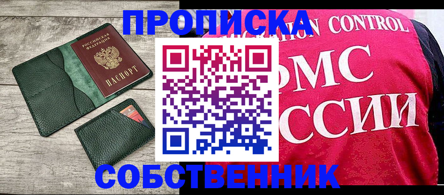 найти адрес прописки в Аксае