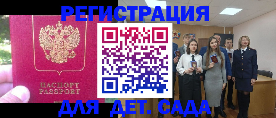 пропишу в квартире в Аксае